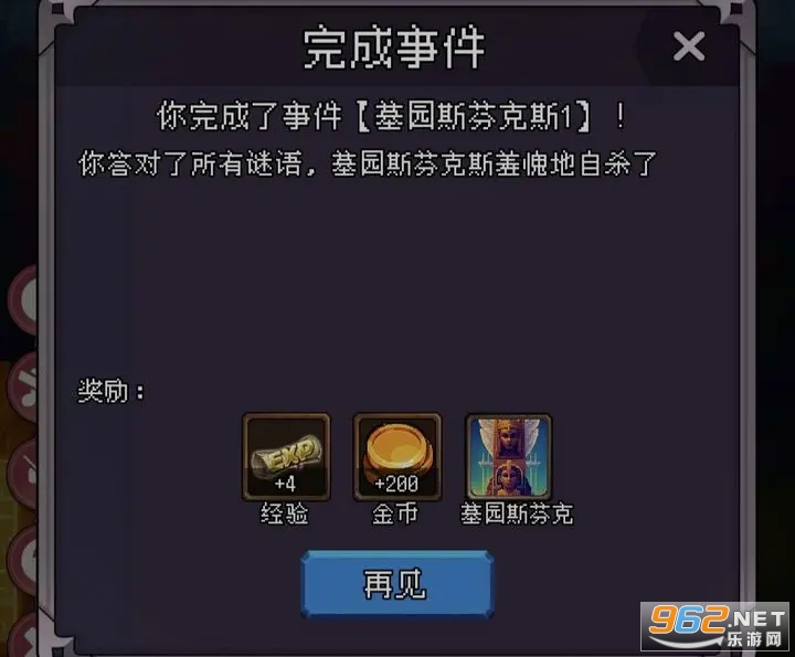 �Ұ�������������������Ϸ