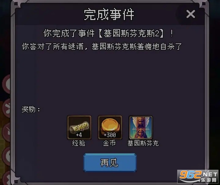 �Ұ�������������������Ϸ