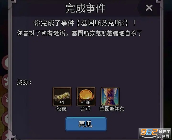 �Ұ�������������������Ϸ