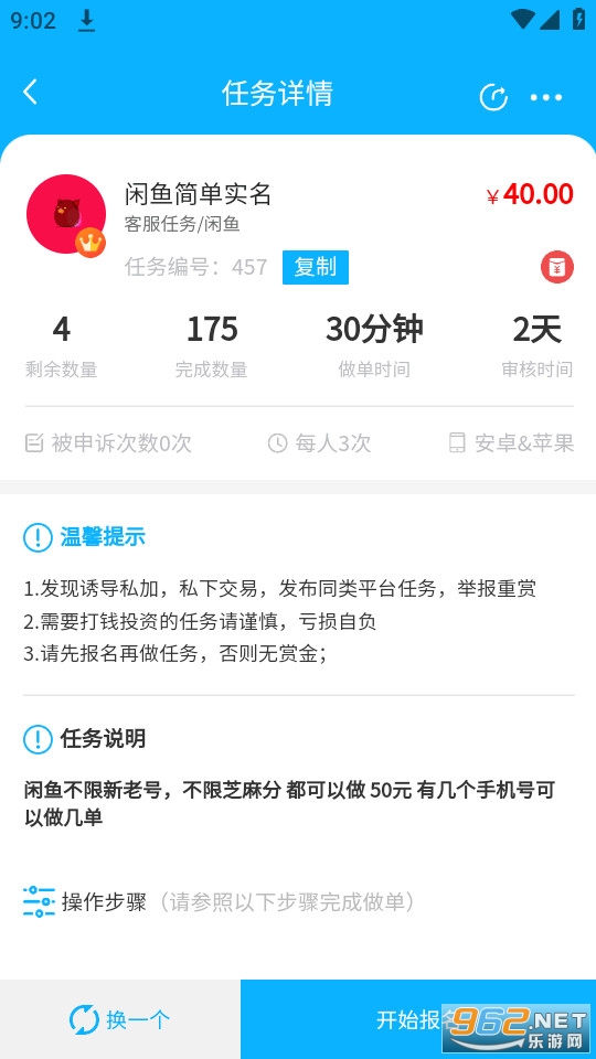�ͿͰ�����ƽ̨app