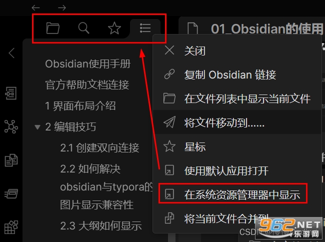 obsidian��׿���ƶ����ֻ�apk