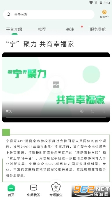 �Ͼ�������app