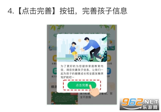 �Ͼ�������app