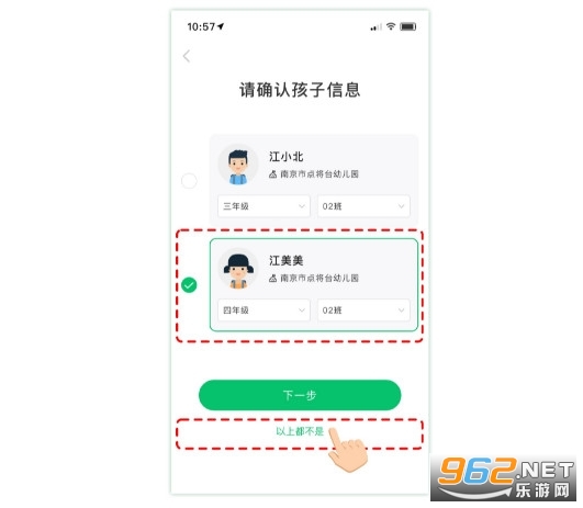 �Ͼ�������app