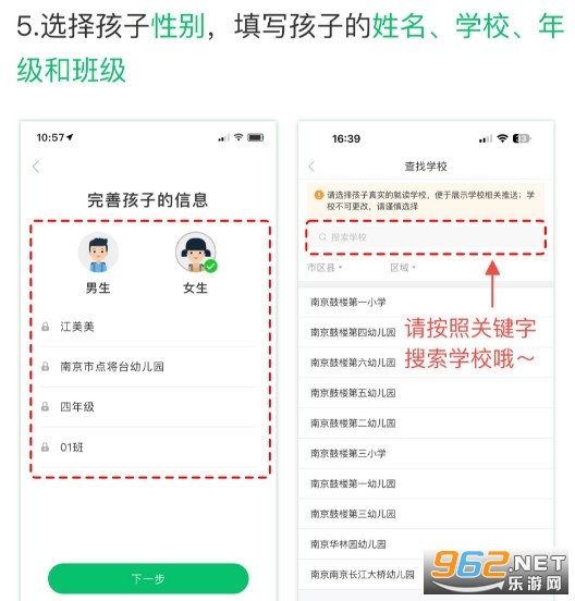 �Ͼ�������app