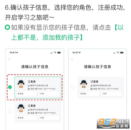 �Ͼ�������app