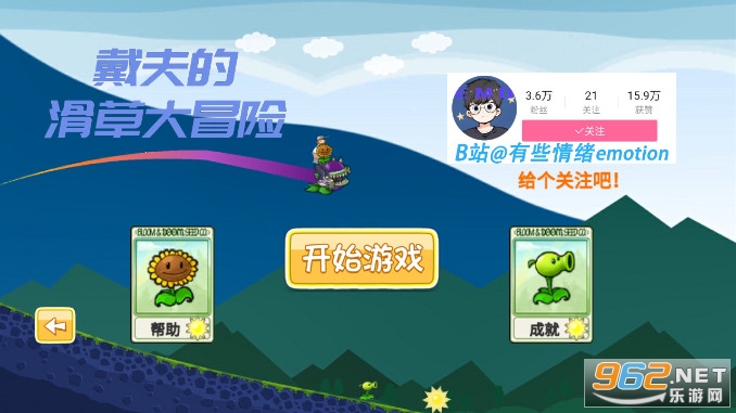 ����Ļ��ݴ�ð����ϷDaiFuSkiing