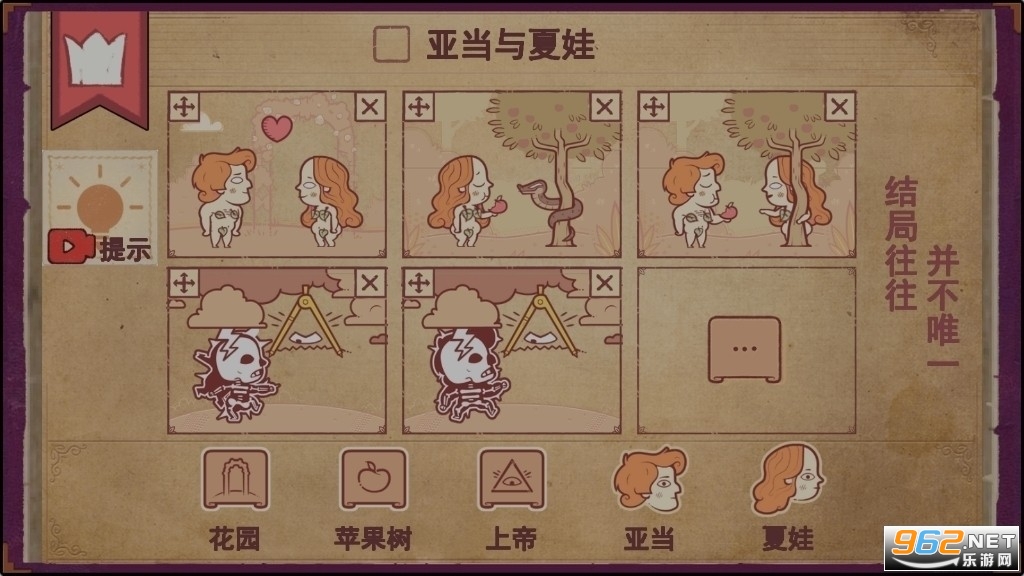 storyteller˵������Ϸ(��ɫ����)