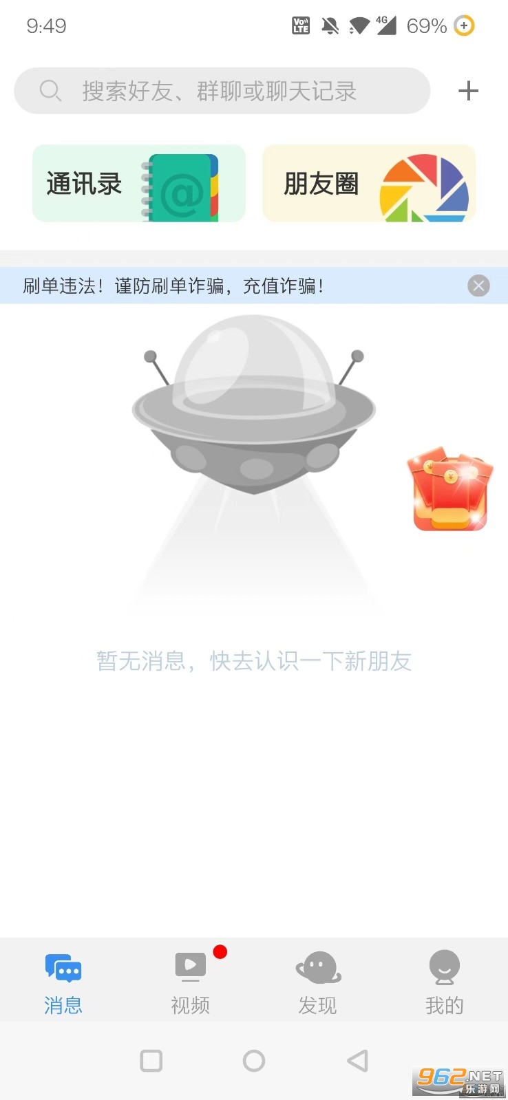 ��������app���°汾