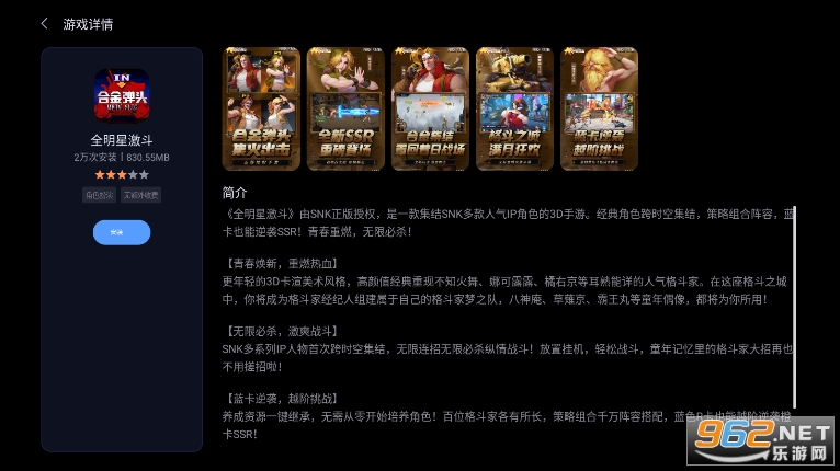 ����������-com.zui.ugame-1.0.4.0095.