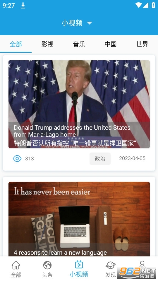 cnn英语app中文版 cnn英语app中文版