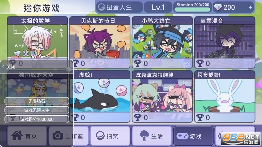 �Ӳ�ӣ����Ϸ(gacha sakura)