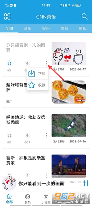 cnn英语官方版 cnn英语官方版