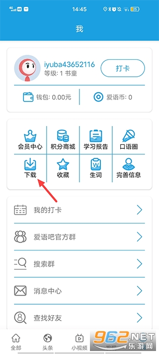 cnn英语官方版 cnn英语官方版