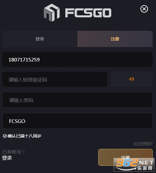 FCSGO������