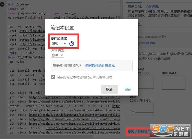 StableDiffusion怎么使用 StableDiffusion怎么喂图 StableDiffusion怎么使用 StableDiffusion怎么喂图