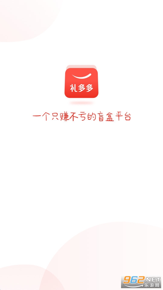 礼多多盲盒 礼多多盲盒