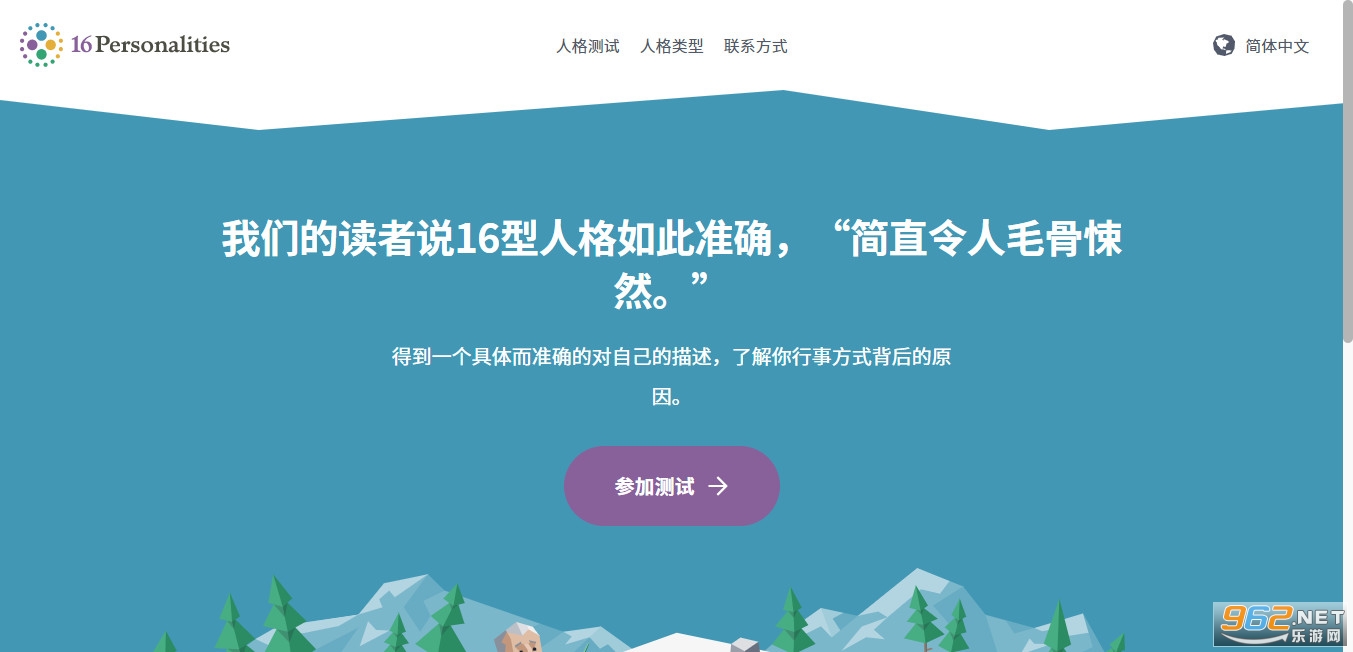 16���˸������Ѱ�  16���˸���Թٷ����