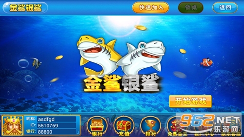 金鲨银鲨飞禽走兽技术打法 飞禽走兽金鲨银鲨怎么玩才能稳赢 金鲨银鲨飞禽走兽技术打法 飞禽走兽金鲨银鲨怎么玩才能稳赢