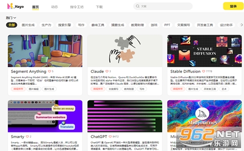 hayo ai是什么 hayo ai官网 hayo ai是什么 hayo ai官网