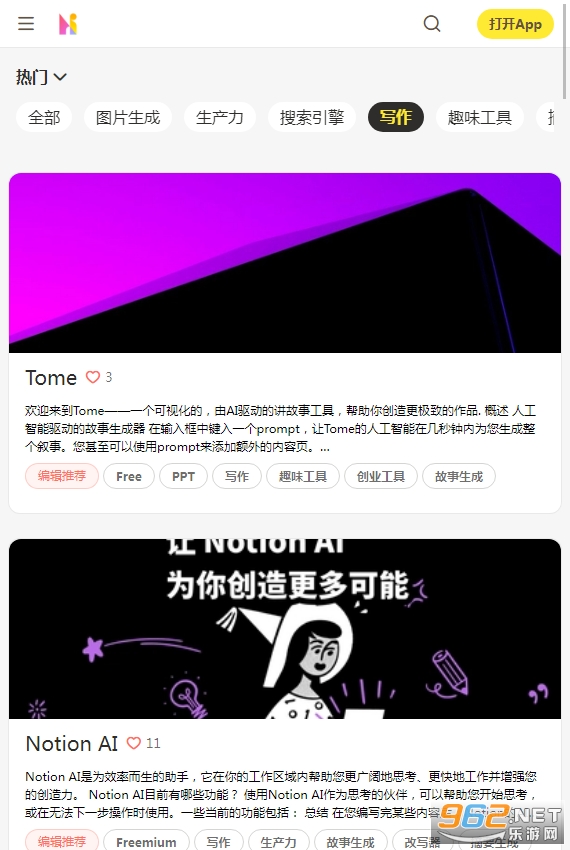 hayo ai是什么 hayo ai官网 hayo ai是什么 hayo ai官网