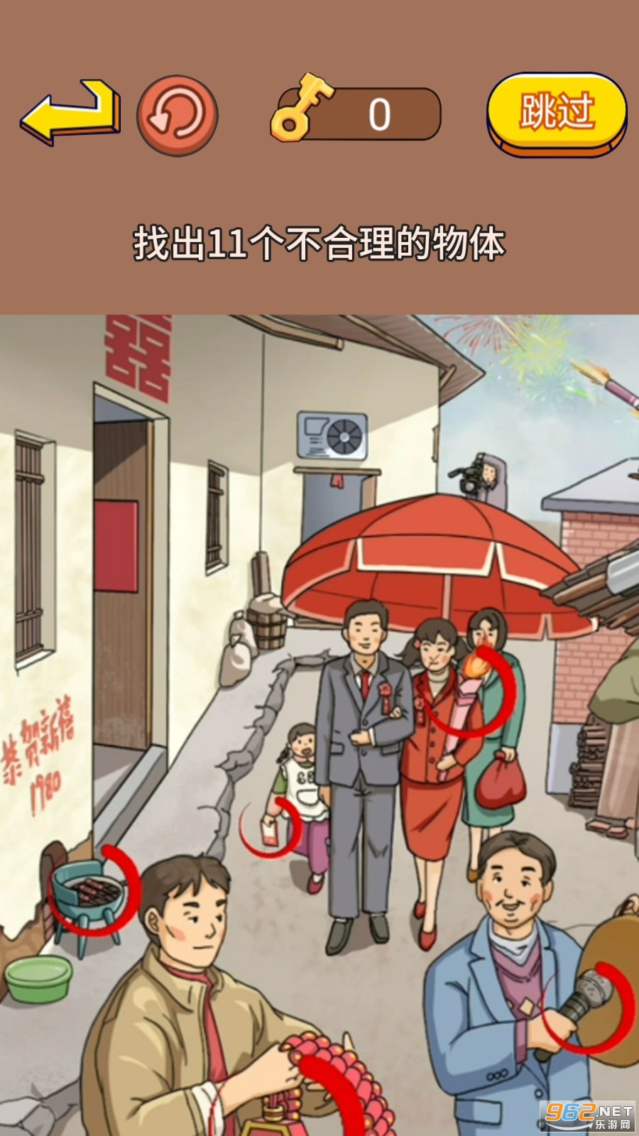 老妹儿来找茬游戏手机免费版 老妹儿来找茬游戏手机免费版