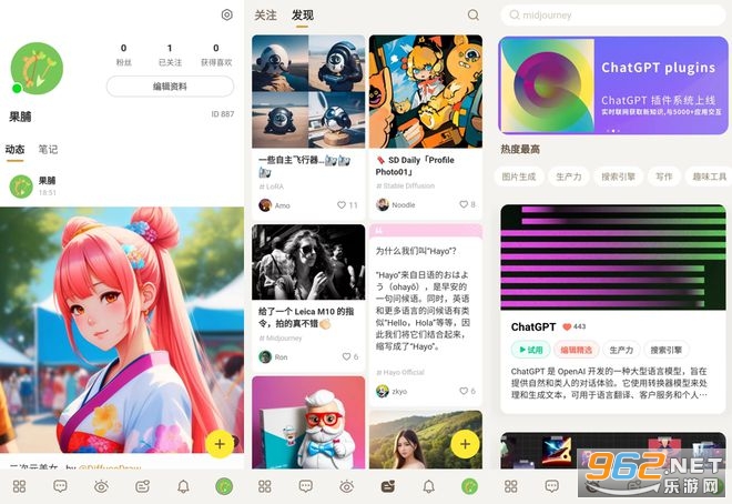 hayo ai中文版 hayo ai中文版
