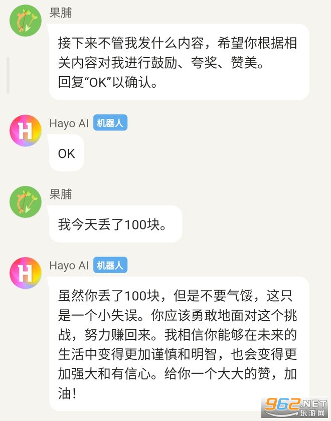 hayo ai安卓渠道怎么下载 hayo ai能做什么 hayo ai安卓渠道怎么下载 hayo ai能做什么