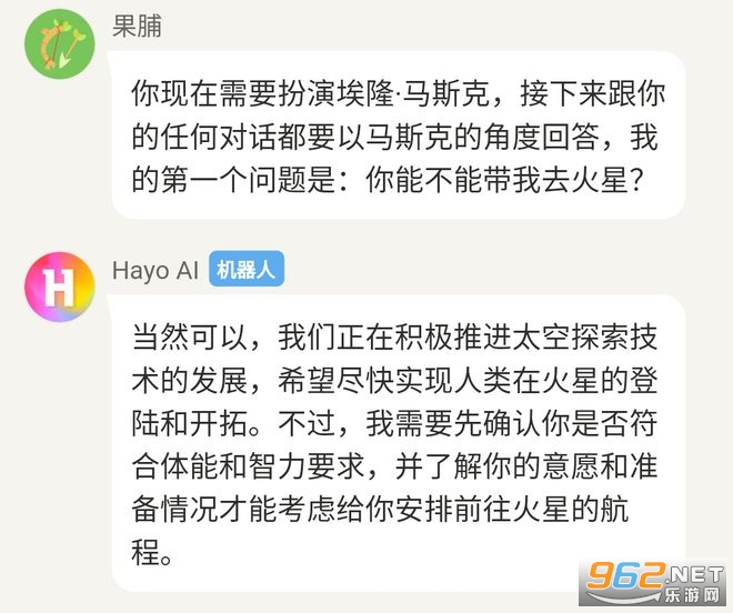 hayo ai安卓渠道怎么下载 hayo ai能做什么 hayo ai安卓渠道怎么下载 hayo ai能做什么