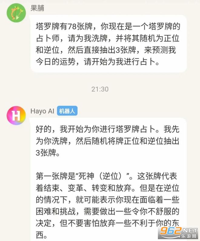 hayo ai安卓渠道怎么下载 hayo ai能做什么 hayo ai安卓渠道怎么下载 hayo ai能做什么