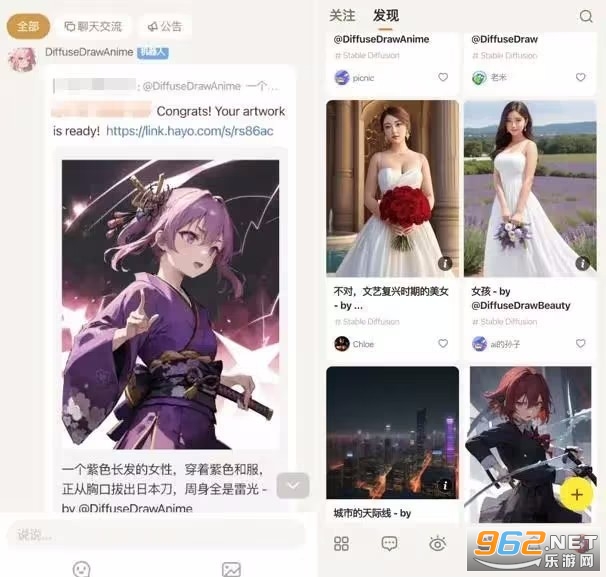 hayo ai安卓渠道怎么下载 hayo ai能做什么 hayo ai安卓渠道怎么下载 hayo ai能做什么