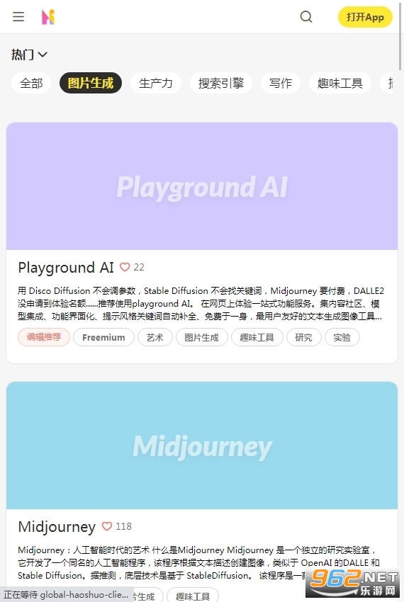 hayo�˹�����app