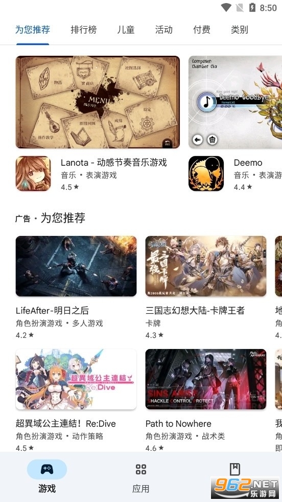 �ȸ�appӦ���̵�