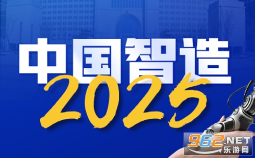 �й�����2025�ĸ�������  �й�����������