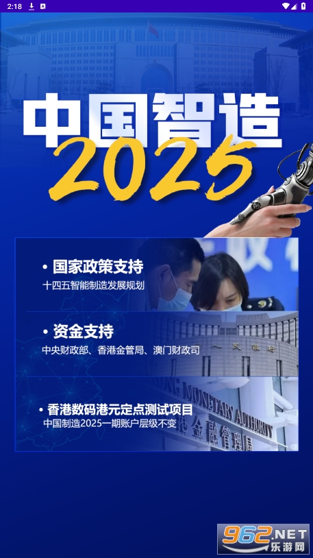 �й�����2025�ĸ�������  �й�����������