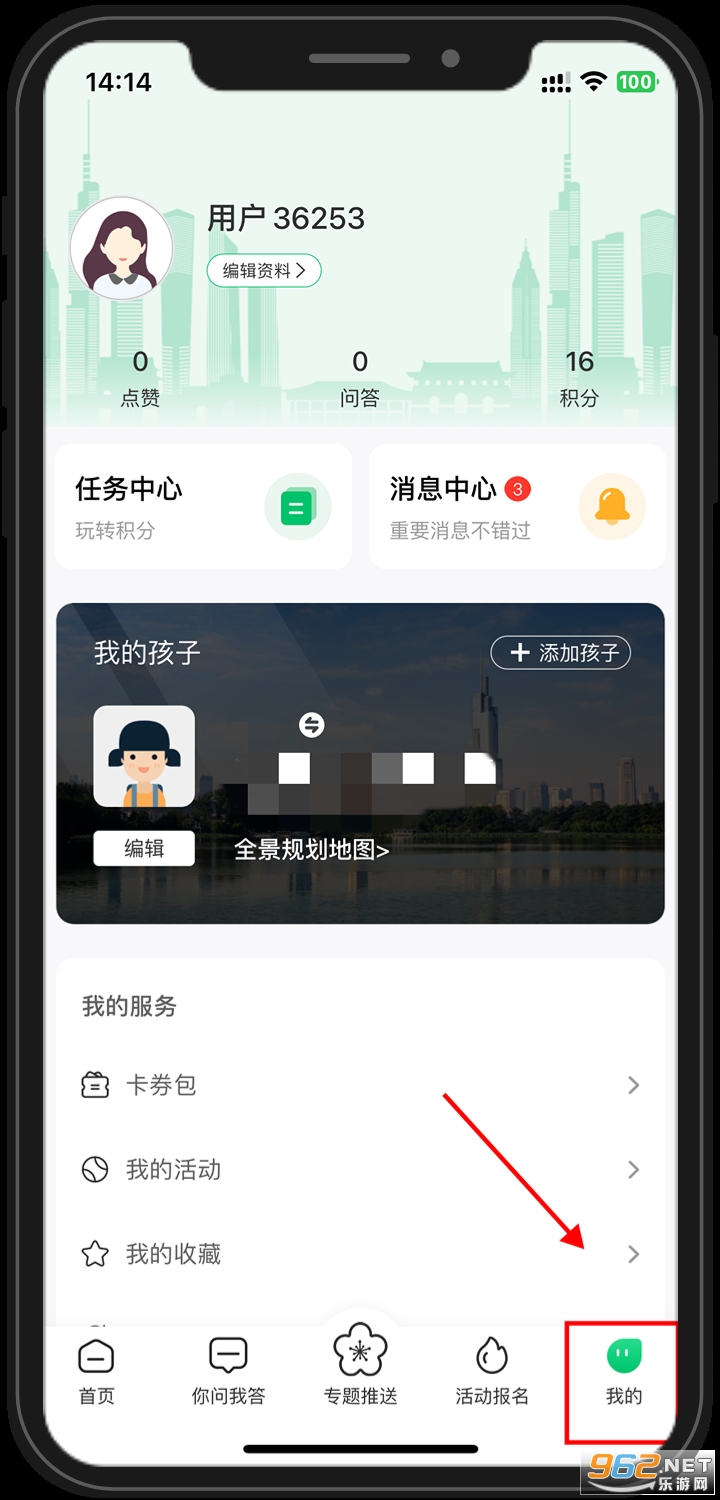 ���������ϼ�ͥ����ָ��APP