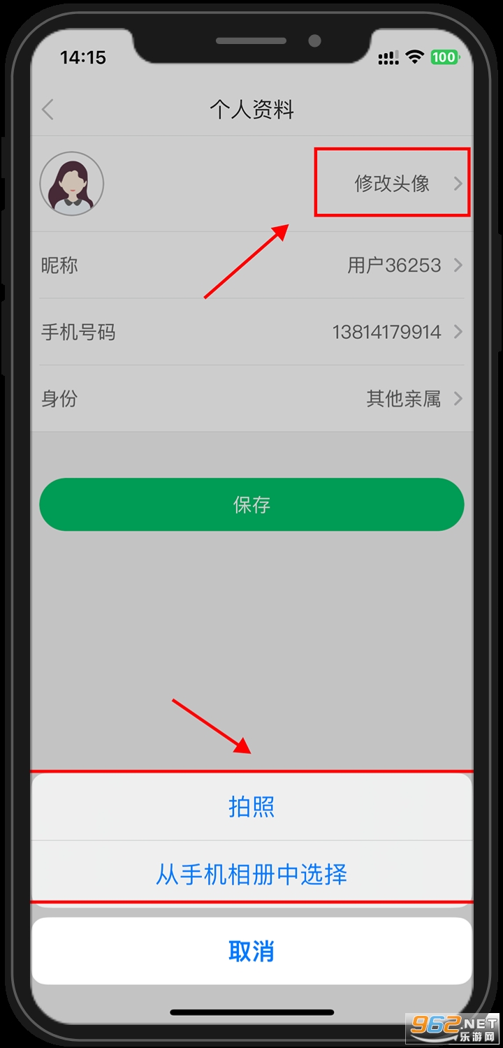 ���������ϼ�ͥ����ָ��APP