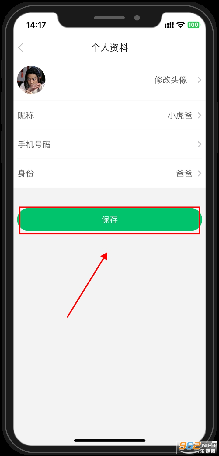 ���������ϼ�ͥ����ָ��APP