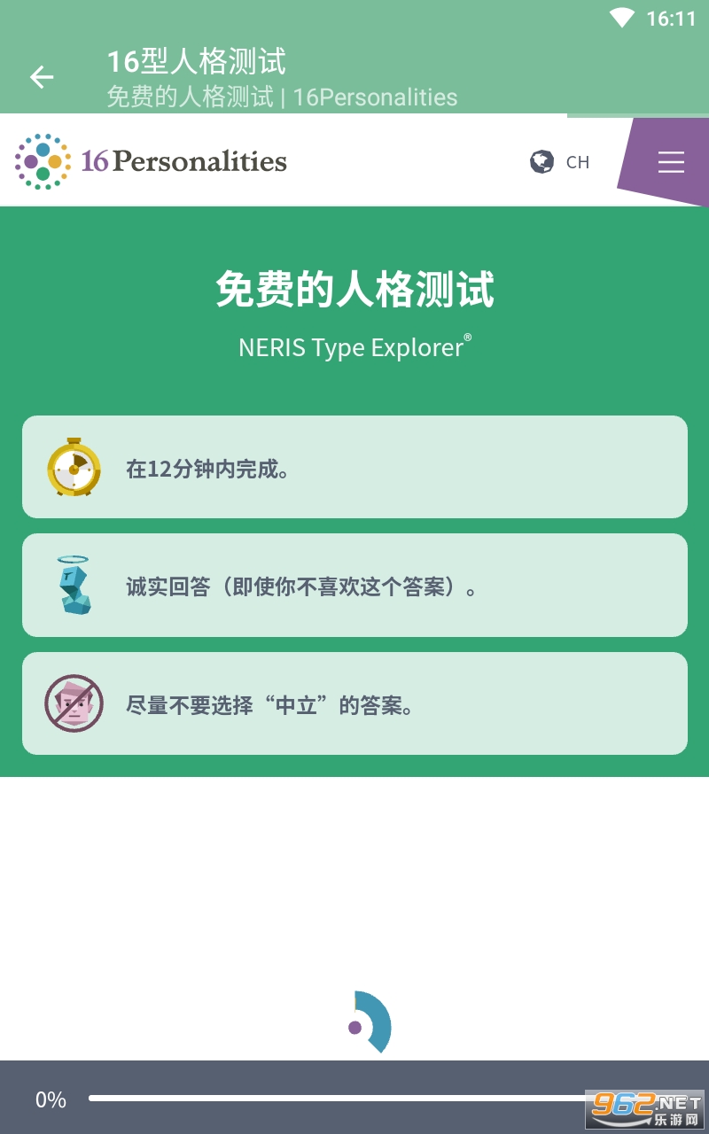 16���˸����app
