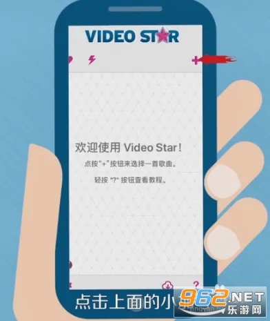 videostar��Ϊ��