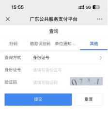 տ����ѧ��ϵͳ��ѵapp