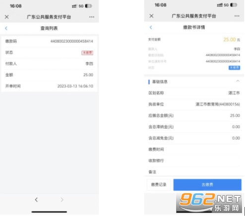 տ����ѧ��ϵͳ��ѵapp