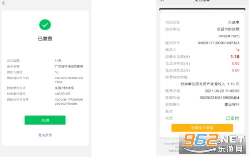 տ����ѧ��ϵͳ��ѵapp