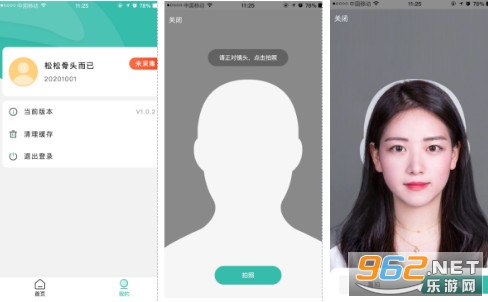 տ����ѧ��ϵͳ��ѵapp