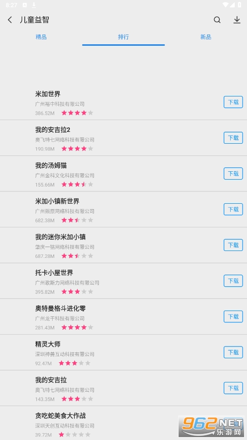 ƻ��appstoreӦ���̵�ٷ�