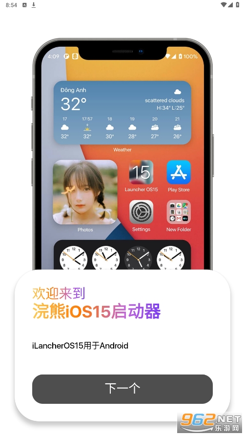 С���ios15������