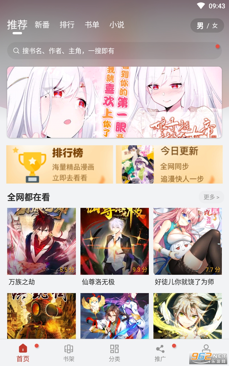 ������ʦapp