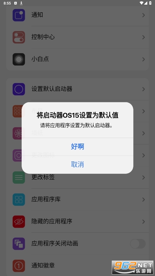 С���ios15�������߼���