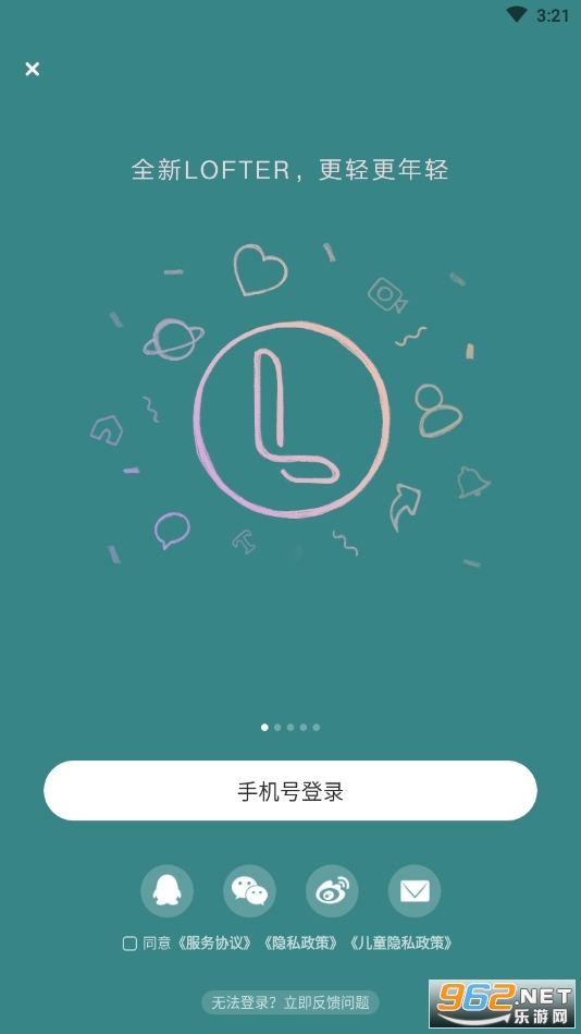 �ϸ���lofterapp
