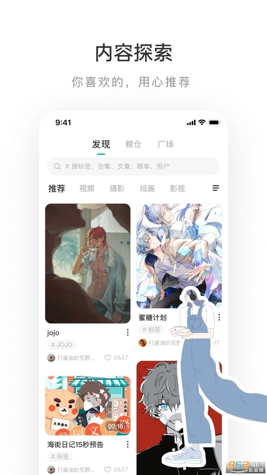 �ϸ���lofterapp